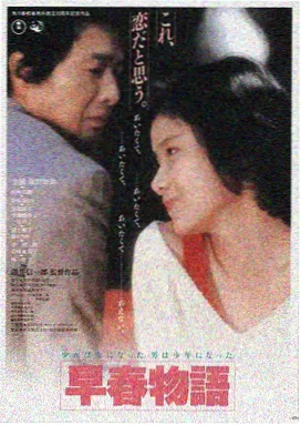 流浪地球2 免费观看