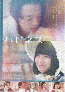 满江红 免费观看