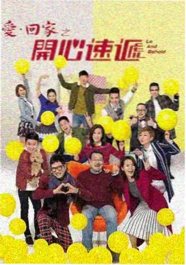 去有风的地方 免费观看
